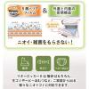 「リターロッカーII 猫用 防臭BOX 専用カートリッジ 3個パック ペッツバリュー」の商品サムネイル画像2枚目