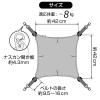 「猫用 ハンモック 包まれにゃんモック イエロー アドメイト 新入荷」の商品サムネイル画像8枚目