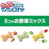 「ドギーマン おなかにやさしいちっちゃな低脂肪ワンワンビスケット 450g 1袋 ドッグフード 犬 おやつ」の商品サムネイル画像5枚目
