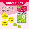 「UHA味覚糖　UHAグミサプリ　ビタミンD3（20日分）　マスカット味　1セット（1袋（40粒入）×3）　サプリメント」の商品サムネイル画像6枚目