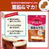 「UHA味覚糖　UHAグミサプリ　亜鉛＆マカ（30日分）　コーラ味　1セット（1袋（60粒入）×2） 　サプリメント」の商品サムネイル画像3枚目