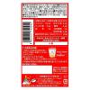 「【機能性表示食品】ヤマモリ GABAでリラックスりんご酢 1本」の商品サムネイル画像2枚目