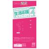 「DAILY満足（デイリーマンゾク） 生活応援キャンペーン ストッキング ひざ下丈 22-25cm ヌーディベージュ 4足組 福助（フクスケ）」の商品サムネイル画像2枚目