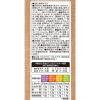 「ひかり味噌 毎日食べたいおみそ汁 8食 3袋」の商品サムネイル画像7枚目