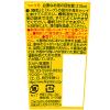 「ひかり味噌 カップスープはるさめ 中華風かきたま 12個」の商品サムネイル画像4枚目