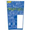 「ひかり味噌 カップスープはるさめ 海鮮白湯 6個」の商品サムネイル画像4枚目