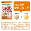 「ディアナチュラ（DearーNatura）スタイル　マルチビタミン60日　2袋　アサヒグループ食品　サプリメント」の商品サムネイル画像3枚目