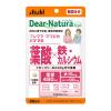 「ディアナチュラ（Dear-Natura）スタイル 葉酸×鉄・カルシウム 60日分　2袋　アサヒGF　サプリメント」の商品サムネイル画像2枚目