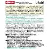 「ディアナチュラ（Dear-Natura）スタイル 葉酸×鉄・カルシウム 60日分　2袋　アサヒGF　サプリメント」の商品サムネイル画像3枚目