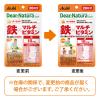 「ディアナチュラ（DearーNatura）スタイル　鉄Ｘマルチビタミン20日　2袋　アサヒグループ食品　サプリメント」の商品サムネイル画像3枚目