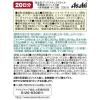 「ディアナチュラ（Dear-Natura）スタイル 乳酸菌×ビフィズス菌+食物繊維・オリゴ糖 20日分　2袋　アサヒGF」の商品サムネイル画像2枚目