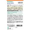 「ディアナチュラ（DearーNatura）スタイル　カルニチン20日　2袋　アサヒグループ食品　サプリメント」の商品サムネイル画像3枚目