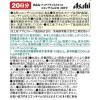 「ディアナチュラ（DearーNatura）スタイル　コエンザイムＱ20日　2袋　アサヒグループ食品　サプリメント」の商品サムネイル画像3枚目