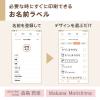 「カシオ計算機 ネームランド イーマ（iーma） KLーSP10 1台」の商品サムネイル画像7枚目