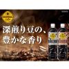 「（コーヒー）コカ・コーラ ジョージア 深み焙煎贅沢ブレンド(甘さひかえめ) 950m　1箱（12本入）」の商品サムネイル画像5枚目