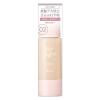 「kiss（キス） マットシフォン UVモイストベース 02（Natural） SPF26・PA++ 伊勢半」の商品サムネイル画像2枚目