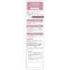 「kiss（キス） マットシフォン UVモイストベース 02（Natural） SPF26・PA++ 伊勢半」の商品サムネイル画像3枚目