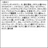 「kiss（キス） マットシフォン UVモイストベース 02（Natural） SPF26・PA++ 伊勢半」の商品サムネイル画像4枚目