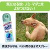 「わんテクト 犬猫用 フローラルの香り 200ml アース・ペット」の商品サムネイル画像2枚目