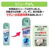 「わんテクト 犬猫用 フローラルの香り 200ml アース・ペット」の商品サムネイル画像7枚目