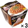 「ミツカン CUPCOOK（カップクック） キーマカレー 200g 3個」の商品サムネイル画像1枚目