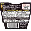 「ミツカン CUPCOOK（カップクック） キーマカレー 200g 3個」の商品サムネイル画像3枚目