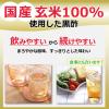 「ミツカン ヨーグルト黒酢 500ML 3本」の商品サムネイル画像3枚目