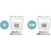 「エコカラット ドライキーパー ホワイト K685W 2個入 塩砂糖調整 さらさら マーナ」の商品サムネイル画像4枚目