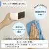 「マグネット石けん置き ホワイト マーナ」の商品サムネイル画像3枚目