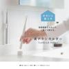 「歯ブラシホルダー クリア 1パック（2個入） マーナ」の商品サムネイル画像2枚目