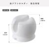 「歯ブラシホルダー クリア 1パック（2個入） マーナ」の商品サムネイル画像7枚目