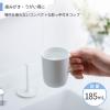 「コップ取っ手付き スタンドセット ホワイト W613W 1個 マーナ」の商品サムネイル画像3枚目