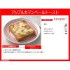 「アヲハタ 55 リンゴ150g 1個」の商品サムネイル画像4枚目