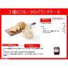 「アヲハタ 55 3種のミックス（リンゴ・イチゴ・ブドウ）150g 1個」の商品サムネイル画像4枚目