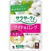 「パンティライナー おりものシート サラサーティ コットン100 ワイド＆ロング 大きめ 無香料 1個（40枚） 小林製薬」の商品サムネイル画像1枚目