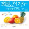 「【水出し可】日東紅茶 水出しアイスティートロピカル 1袋（12バッグ入）」の商品サムネイル画像3枚目