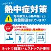 「（セール）キリンビバレッジ 世界のキッチンから ソルティライチ 500ml 1セット（48本）」の商品サムネイル画像2枚目