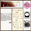 「味の素AGF ブレンディ カフェラトリー スティック 濃厚ミルクカフェラテ 甘さなし 1セット（54本：18本入×3箱）」の商品サムネイル画像7枚目
