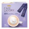 「【スティック】味の素AGF ブレンディカフェラトリー 濃厚ミルクティーラテ 1セット（1箱(16本入)×3）」の商品サムネイル画像2枚目