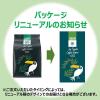 「【コーヒー豆】ダ ラゴア農園コーヒー豆 シングルオリジン 200g 1セット（1袋×3） アライドコーヒーロースターズ オリジナル」の商品サムネイル画像6枚目