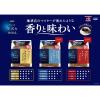 「【インスタントコーヒー】味の素AGF ちょっと贅沢な珈琲店 スペシャル・ブレンド 1セット（200g×3袋）」の商品サムネイル画像4枚目