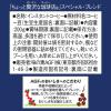 「【インスタントコーヒー】味の素AGF ちょっと贅沢な珈琲店 スペシャル・ブレンド 1セット（200g×3袋）」の商品サムネイル画像8枚目