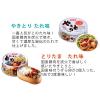 「ホテイフーズ　とりたま・やきとり缶アソート　4缶入（とりたまたれ味×やきとりたれ味×柚子こしょう味×塩味）　1セット　焼鳥缶詰」の商品サムネイル画像2枚目