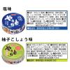 「ホテイフーズ　とりたま・やきとり缶アソート　4缶入（とりたまたれ味×やきとりたれ味×柚子こしょう味×塩味）　1セット　焼鳥缶詰」の商品サムネイル画像5枚目