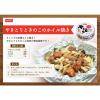 「ホテイフーズ　とりたま・やきとり缶アソート　4缶入（とりたまたれ味×やきとりたれ味×柚子こしょう味×塩味）　1セット　焼鳥缶詰」の商品サムネイル画像9枚目