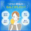 「DHC クリアパウダーウォッシュ 15個入 無香料・弱酸性 酵素洗顔・洗顔料・洗顔パウダー 毛穴・角質ケア」の商品サムネイル画像5枚目