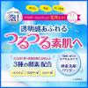 「DHC クリアパウダーウォッシュ 15個入 無香料・弱酸性 酵素洗顔・洗顔料・洗顔パウダー 毛穴・角質ケア ディーエイチシー」の商品サムネイル画像6枚目