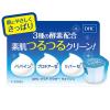 「DHC クリアパウダーウォッシュ 15個入 無香料・弱酸性 酵素洗顔・洗顔料・洗顔パウダー 毛穴・角質ケア」の商品サムネイル画像7枚目