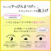 「DHC アイラッシュトニック まつ毛美容液・透明マスカラ・まつげ用品 クリア ディーエイチシー」の商品サムネイル画像6枚目