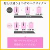 「DHC アイラッシュトニック まつ毛美容液・透明マスカラ・まつげ用品 クリア ディーエイチシー」の商品サムネイル画像7枚目